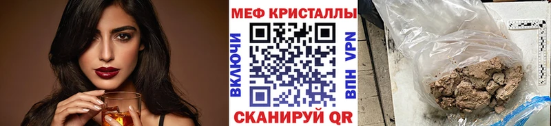 Где можно купить наркотики Ковдор А ПВП  МЕТАМФЕТАМИН  КОКАИН  АМФ 