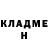 ТГК Wax Ian Redpath