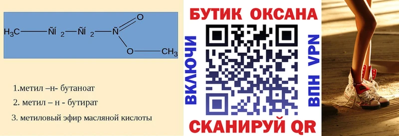 Бутират оксана  где найти наркотики  blacksprut ССЫЛКА  мориарти какой сайт  Ковдор 