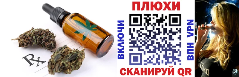 Печенье с ТГК конопля  Ковдор 