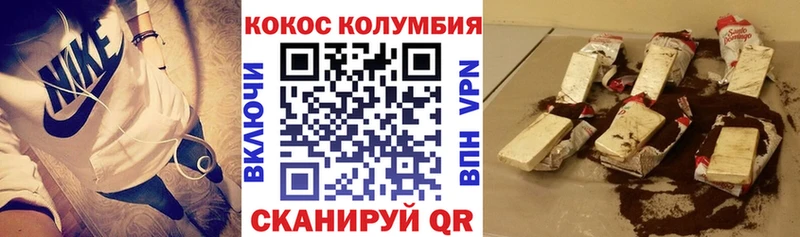 COCAIN Эквадор  blacksprut вход  Ковдор  закладка 
