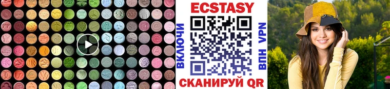 сколько стоит Ковдор Ecstasy mix