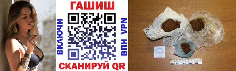 ГАШ хэш  как найти закладки  Ковдор 