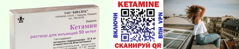 наркошоп  Ковдор  КЕТАМИН ketamine 
