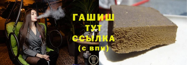 соль курить ск Абдулино
