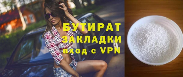 первитин Абаза