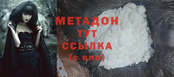 соль курить ск Абдулино