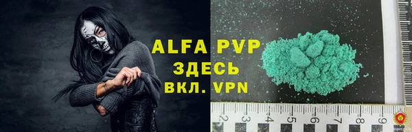 первитин Абаза