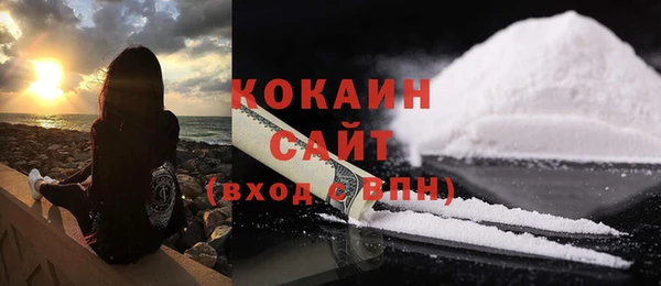 соль курить ск Абдулино