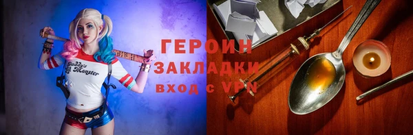 амфетамин Абинск