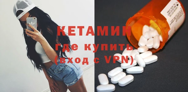 первитин Абаза