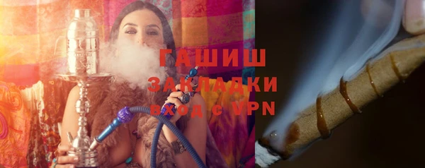 соль курить ск Абдулино