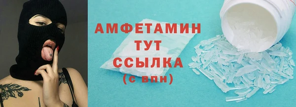 соль курить ск Абдулино