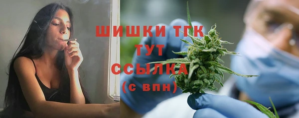 соль курить ск Абдулино