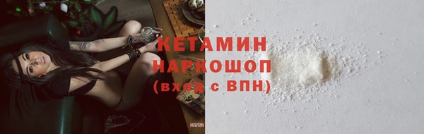 соль курить ск Абдулино