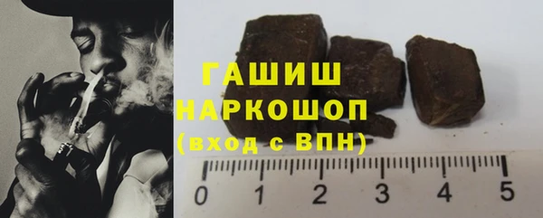 соль курить ск Абдулино