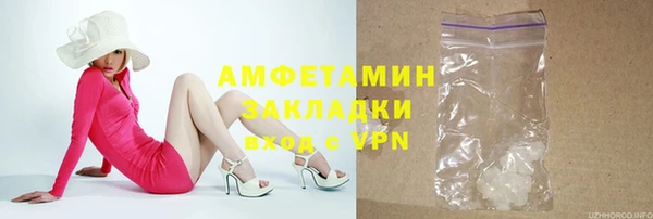 амфетамин Абинск