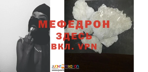 амфетамин Абинск