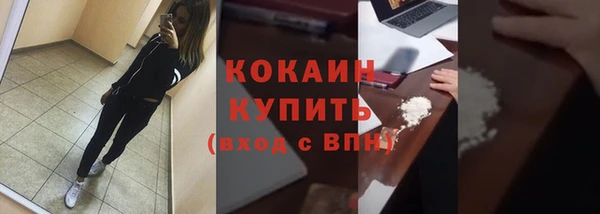 прущая мука Переславль-Залесский