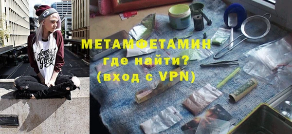амфетамин Абинск
