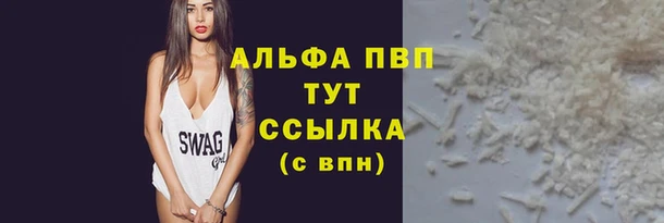 первитин Абаза