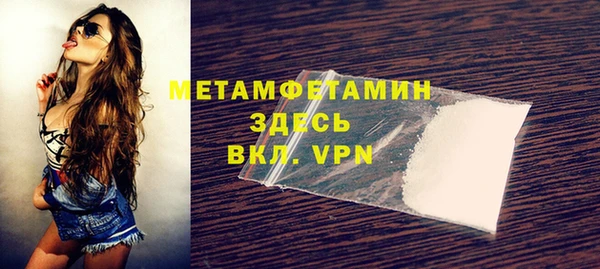 соль курить ск Абдулино