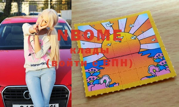 амфетамин Абинск