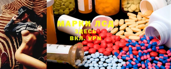 амфетамин Абинск