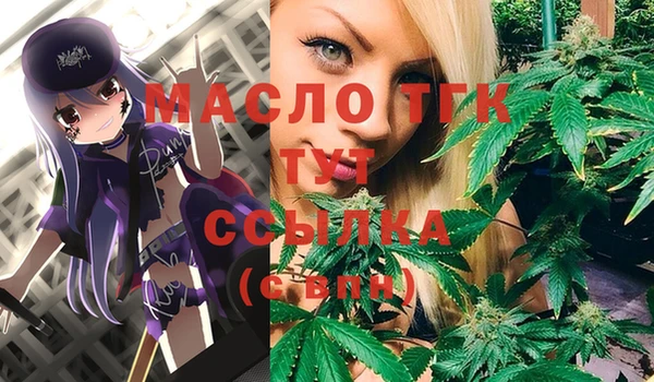 первитин Абаза