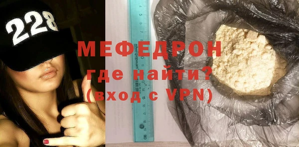 соль курить ск Абдулино