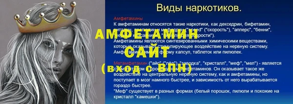 первитин Абаза