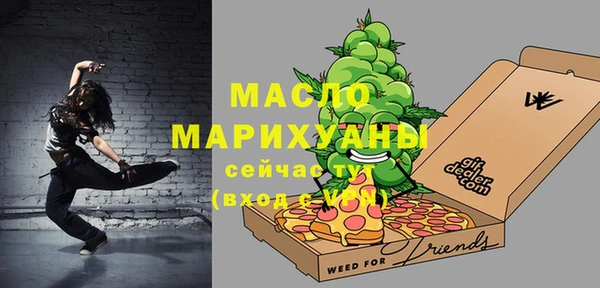 соль курить ск Абдулино