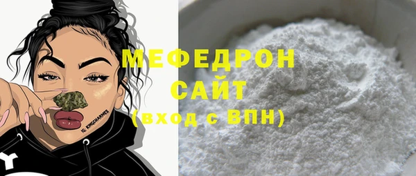 соль курить ск Абдулино