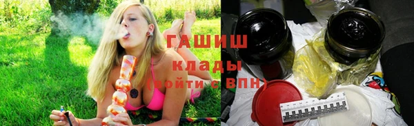 амфетамин Абинск