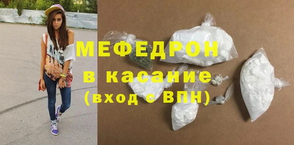 mdpv Пестово