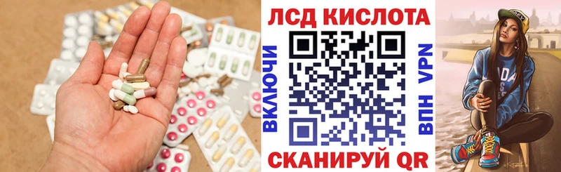 Лсд 25 экстази кислота  Ковдор 