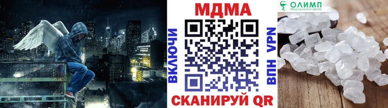 МДМА VHQ гидра вход Ковдор