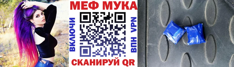 где найти   Ковдор  Мефедрон mephedrone 