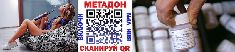 Метадон мёд Ковдор