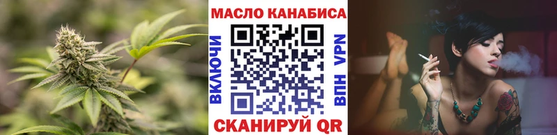 Дистиллят ТГК THC oil  Ковдор 
